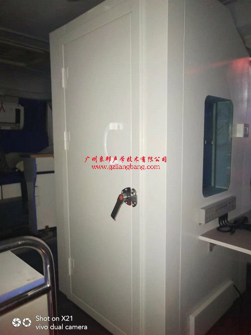 車(chē)載測(cè)聽(tīng)室