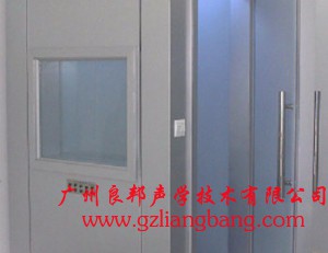 電測聽室，助聽器驗配室